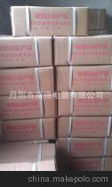 丹陽市富強(qiáng)電器-企業(yè)庫-