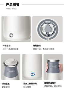 摩飛電器 便攜式水壺不銹鋼電熱水壺旅行出差酒店燒水壺迷你小容量開水壺 mr6090