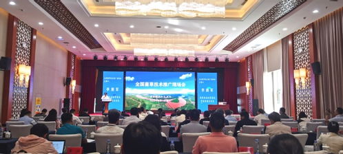 菌草技術(shù)推廣現(xiàn)場會在我校成功舉辦